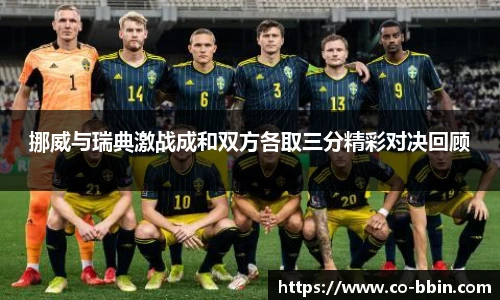 BBINGAMES官方网站