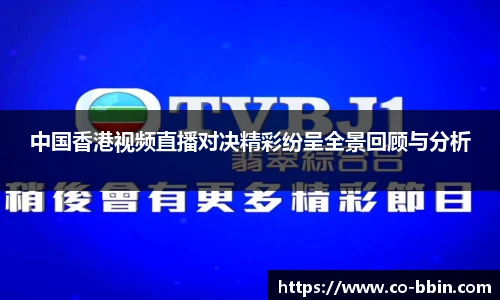 中国bbin宝盈集团有限公司