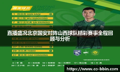 bbin娱乐场